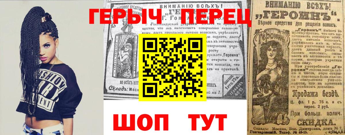 ГЕРОИН Афган  Вход с VPN  Ангарск 