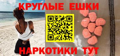 ешки Ефремов
