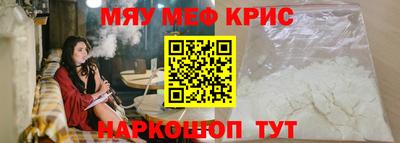 скорость Железноводск