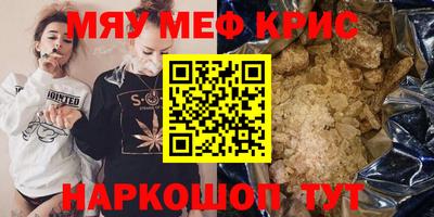 ешки Ефремов