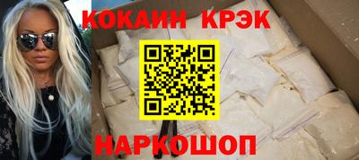 скорость Железноводск