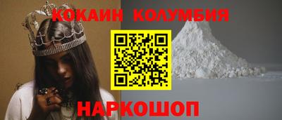 скорость Железноводск