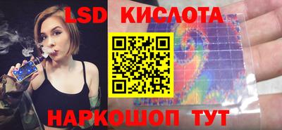 скорость Железноводск