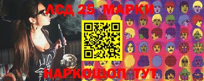 скорость Железноводск