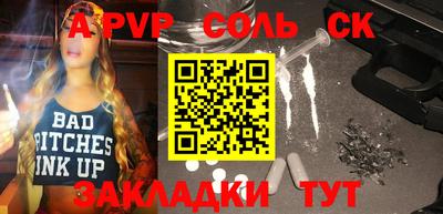 ешки Ефремов