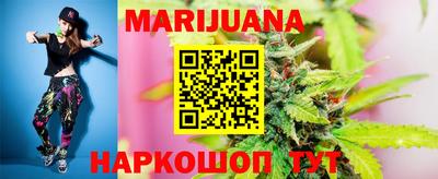 скорость Железноводск