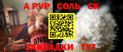 дживик Железногорск