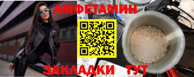 дживик Железногорск