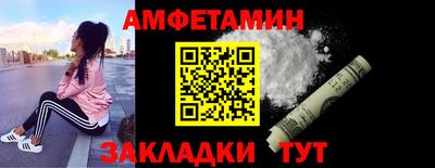 дживик Железногорск