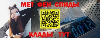 скорость Железноводск