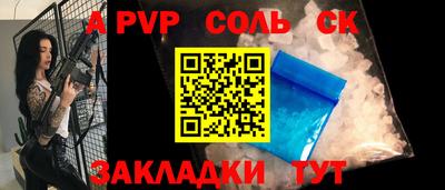 ешки Ефремов