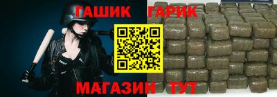 дживик Железногорск