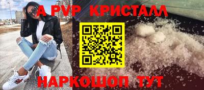 скорость Железноводск