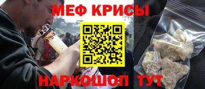 скорость Железноводск