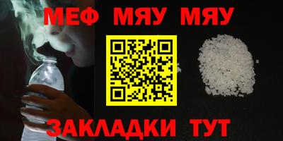 дживик Железногорск