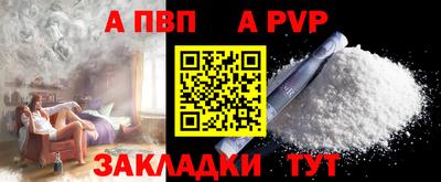 скорость Железноводск