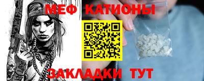 скорость Железноводск