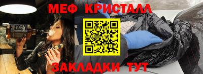 скорость Железноводск