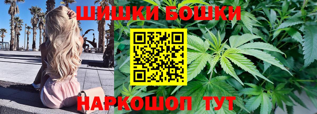 Каннабис тримм  Бошки марихуана ГИДРОПОН  Вход с VPN  Шишки марихуана сатива  Ангарск 