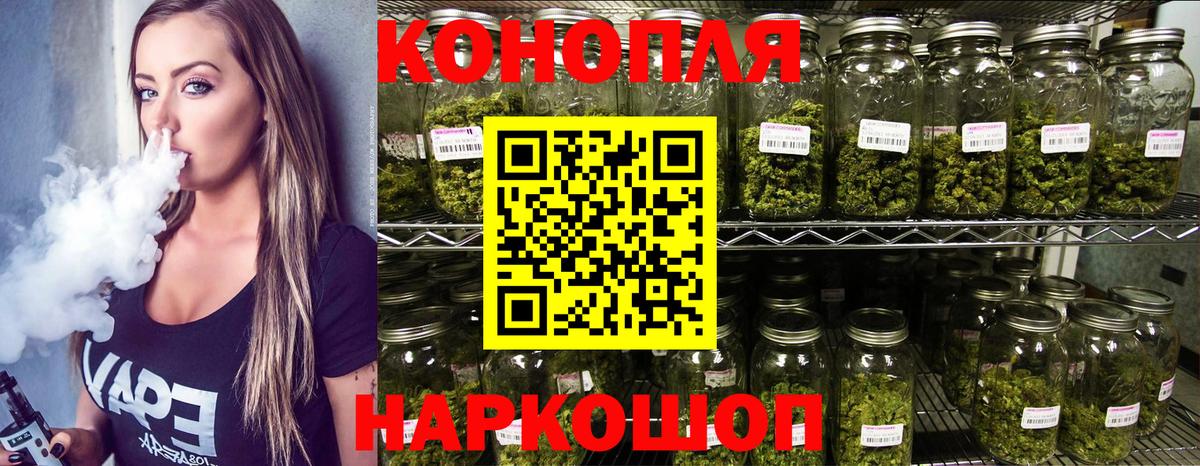 Каннабис MAZAR Ангарск